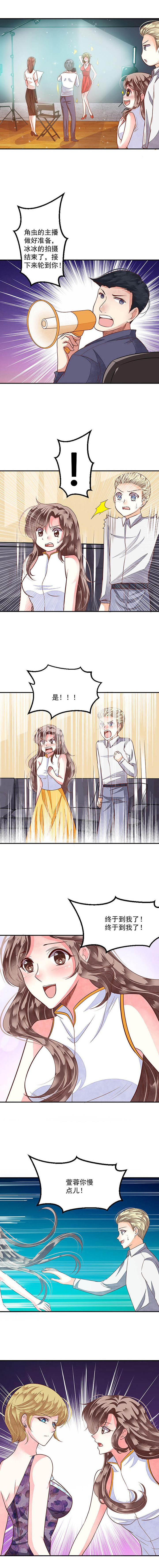 第86章：艰难的预选资格33