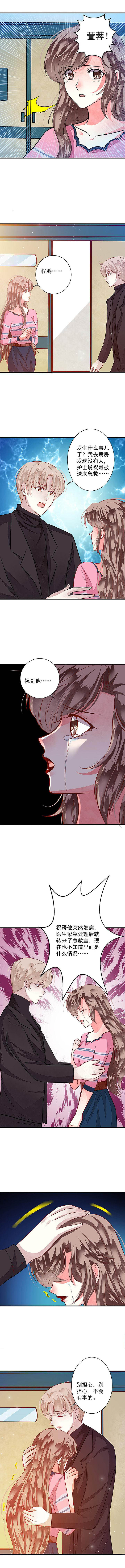 第74章： 来自白洁的挑衅34