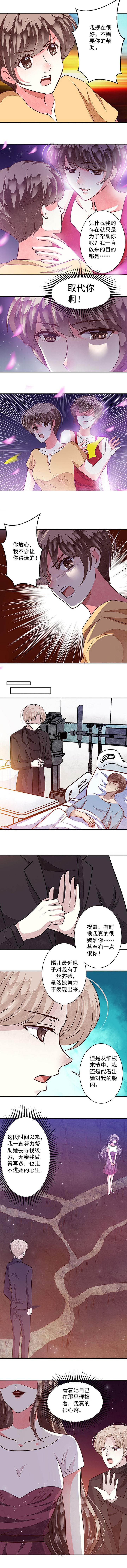 第88章：好运连连21