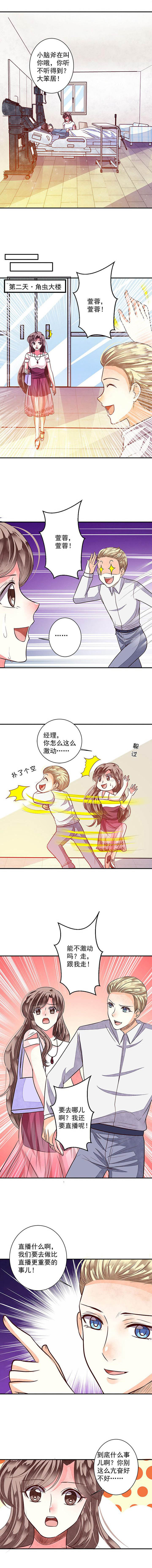 第85章：艰难的预选资格22