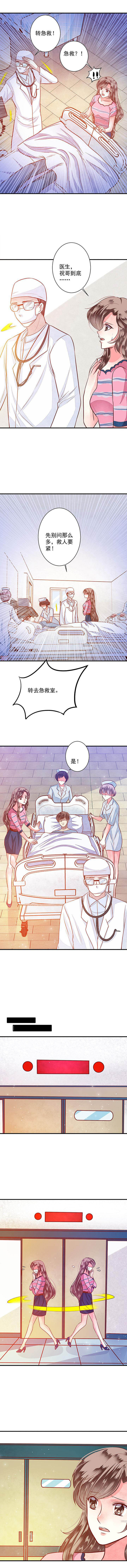 第74章： 来自白洁的挑衅33