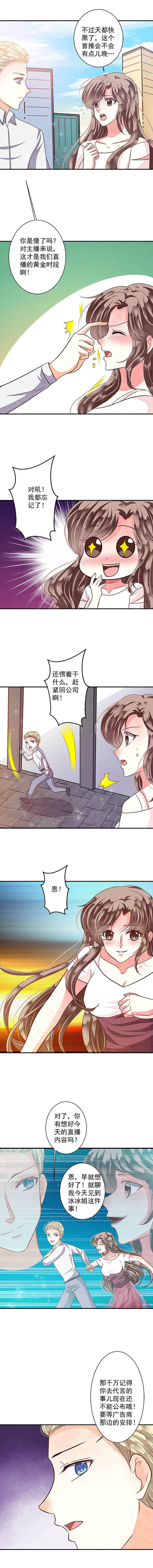 第87章：好运连连10