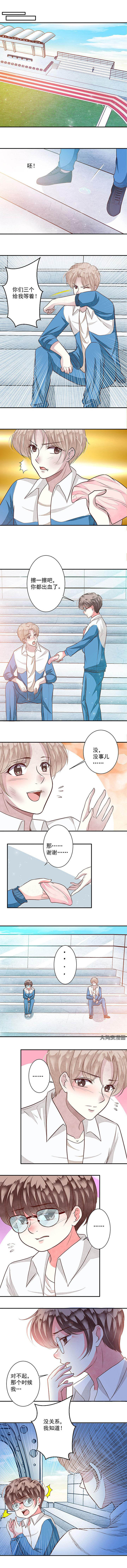 第88章：好运连连24