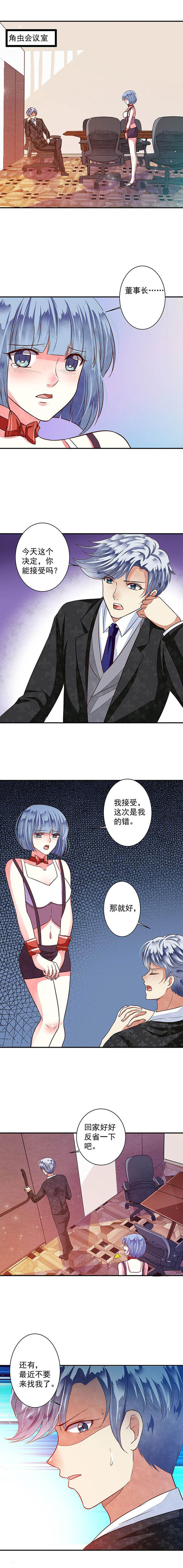 第82章：漂亮的反击20