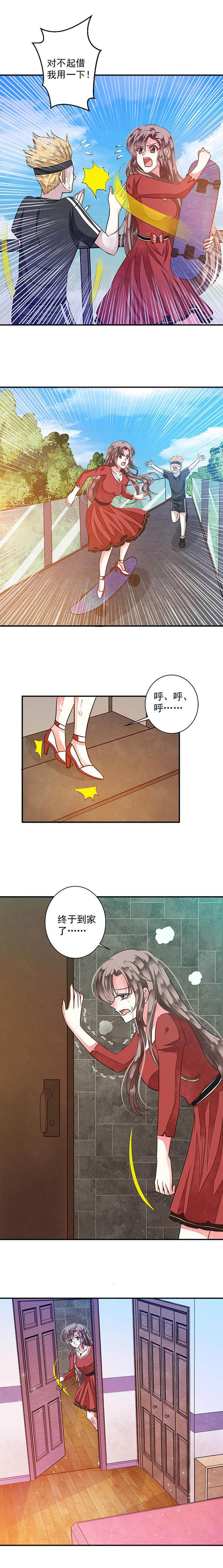 第80章：给你个机会整到轩蓉33