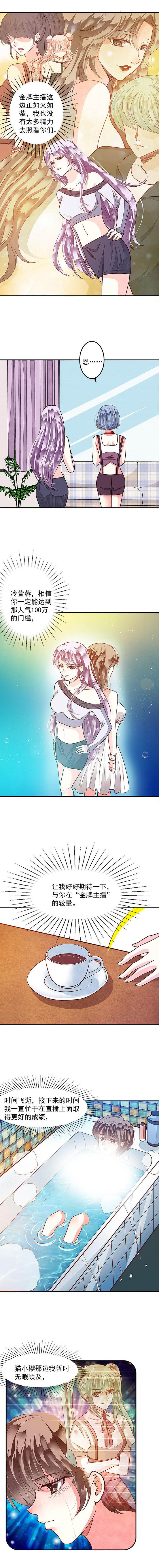 第83章：漂亮的反击31