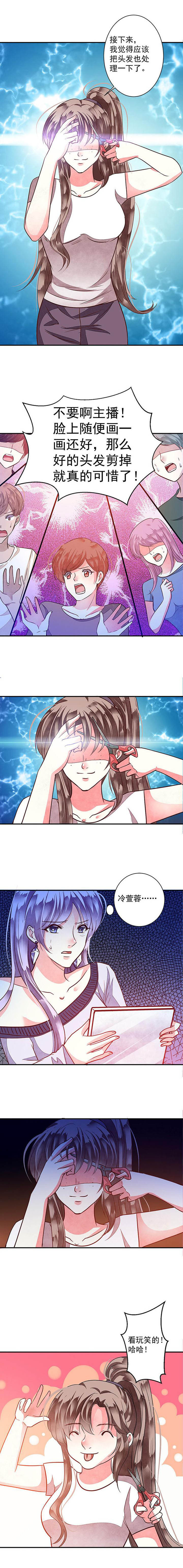 第81章：漂亮的反击11