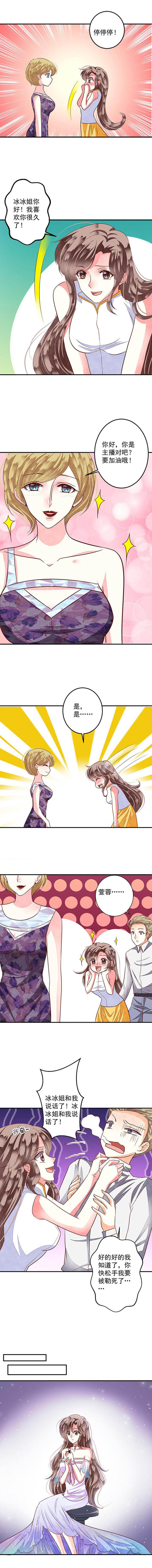 第86章：艰难的预选资格34