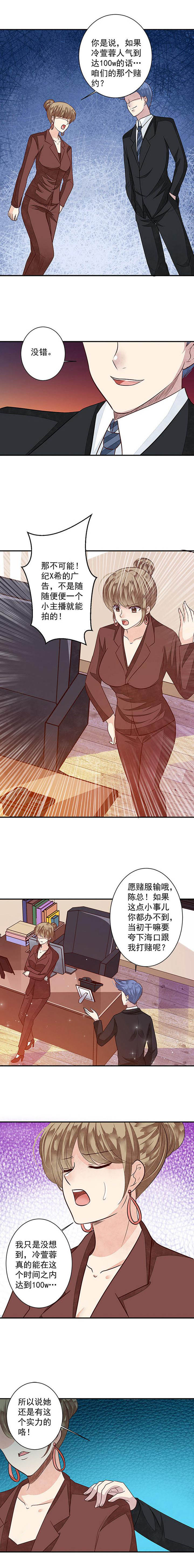 第85章：艰难的预选资格24