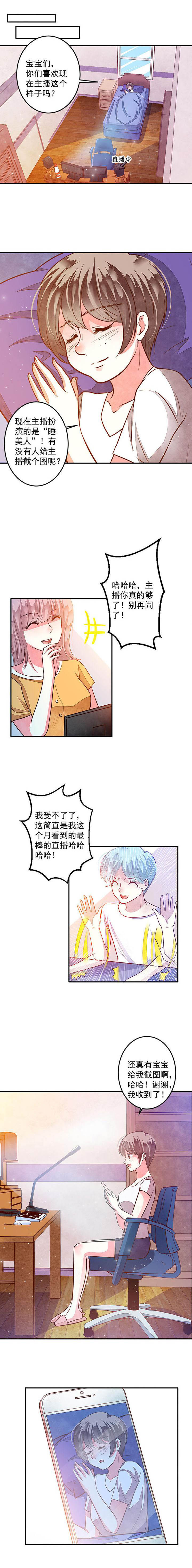 第81章：漂亮的反击14