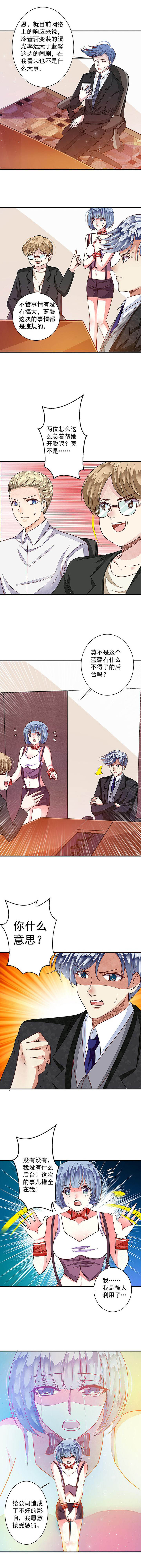 第82章：漂亮的反击24