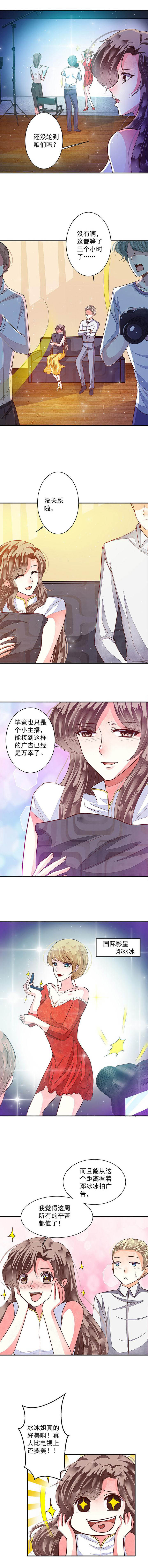 第86章：艰难的预选资格32