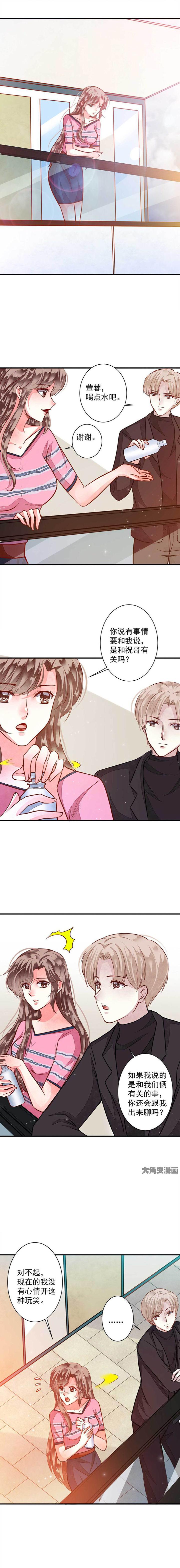 第75章：程鹏的调查结果0