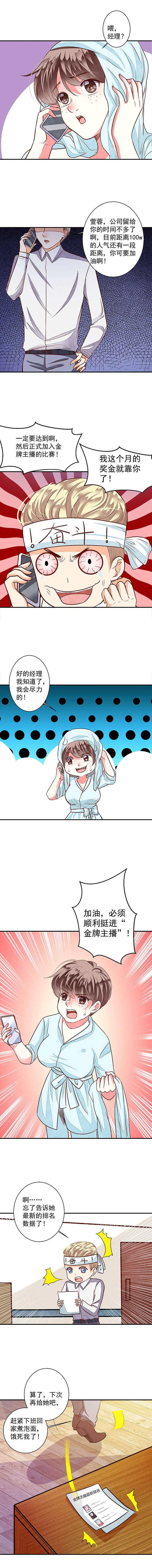 第83章：漂亮的反击34