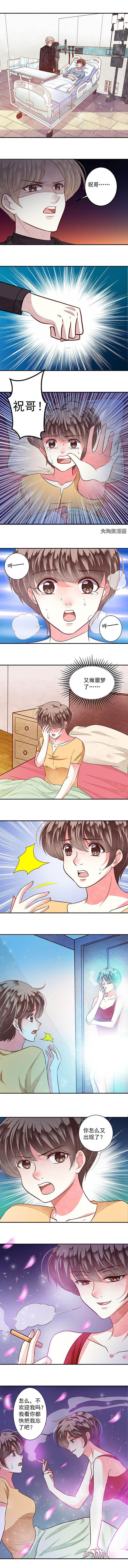 第88章：好运连连20