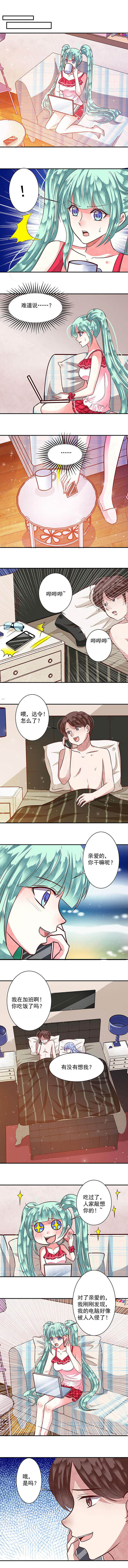 第90章：今日星主播13