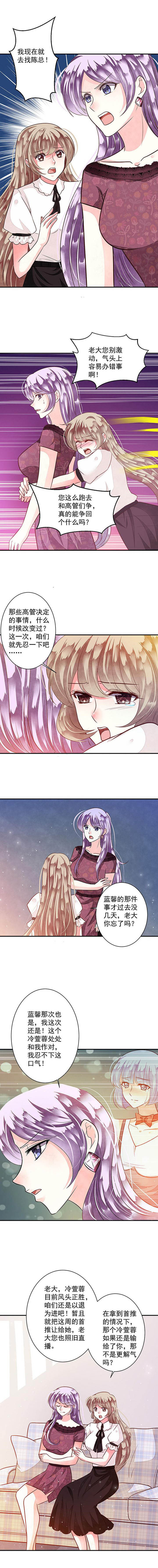 第87章：好运连连13