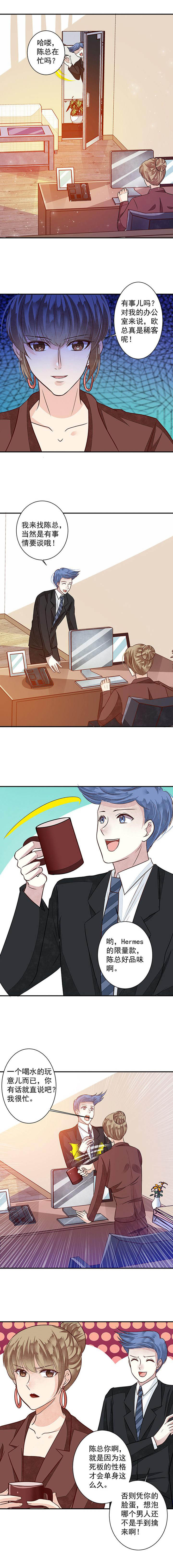 第84章：艰难的预选资格14