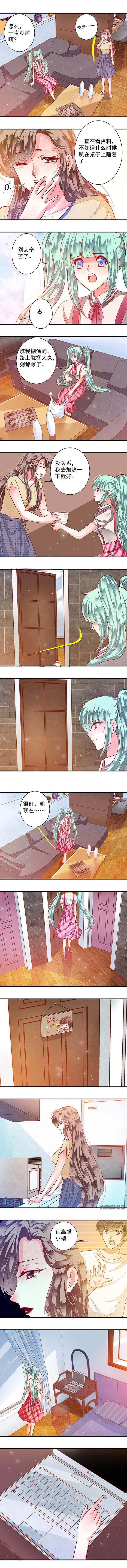 第73章： 来自白洁的挑衅21