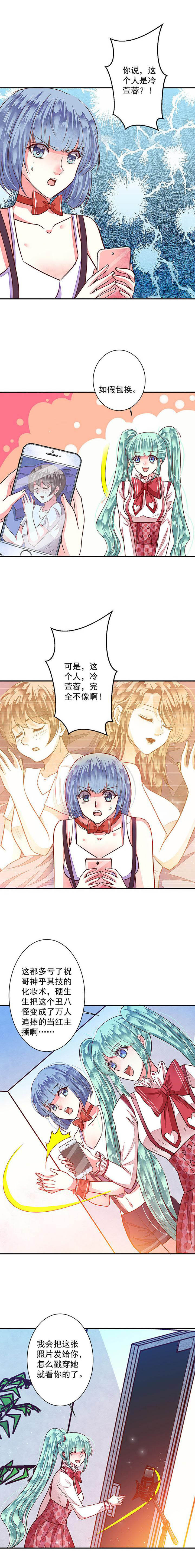 第79章：给你个机会整到轩蓉22