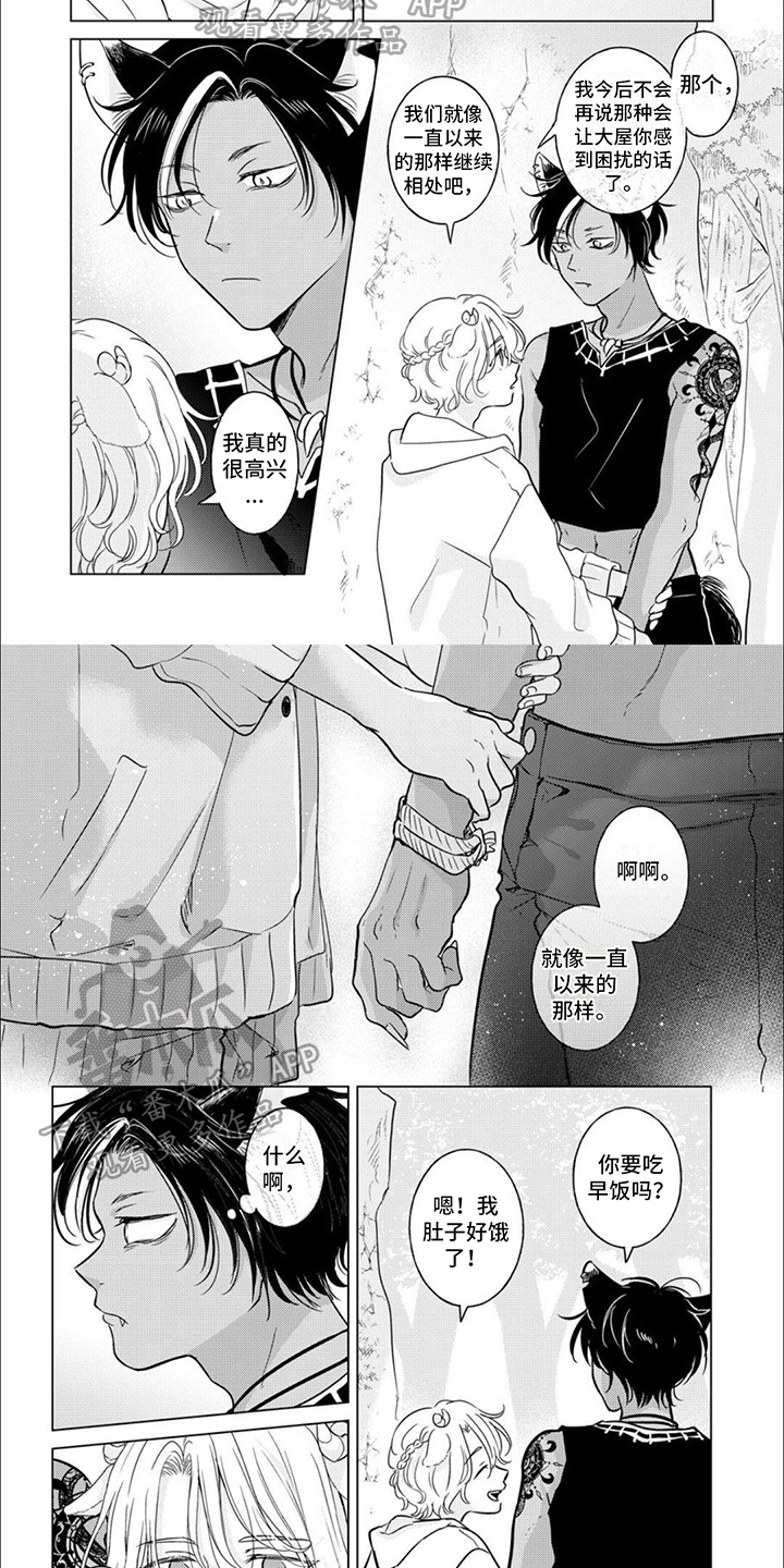 第9章：深思熟虑1