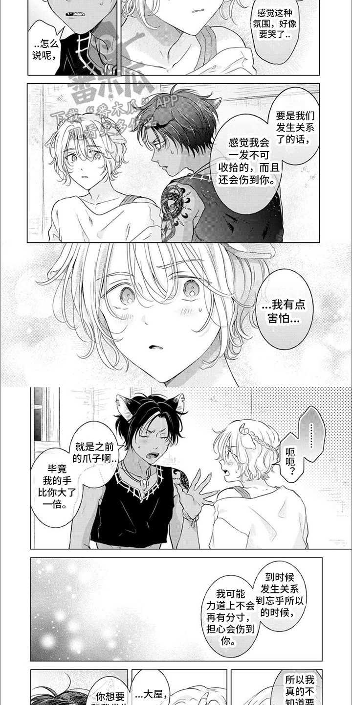 第20章：原因2
