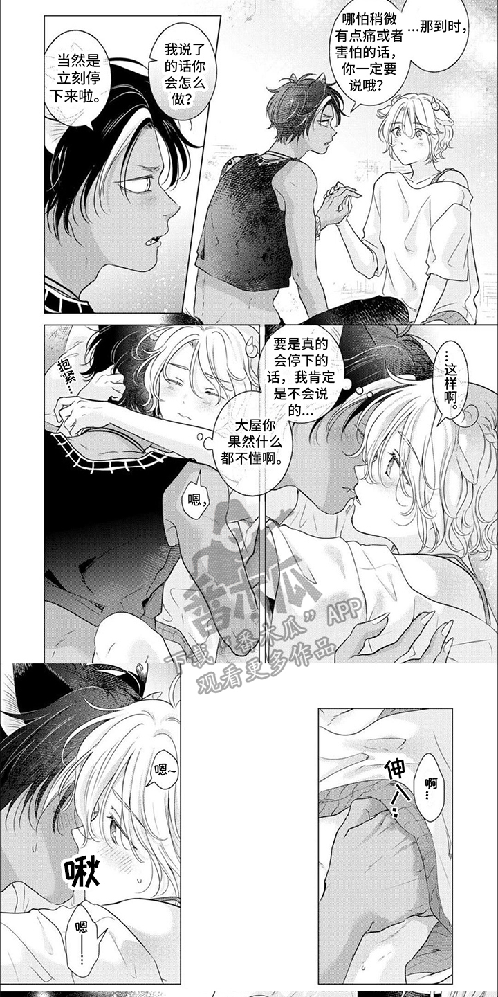 第20章：原因4
