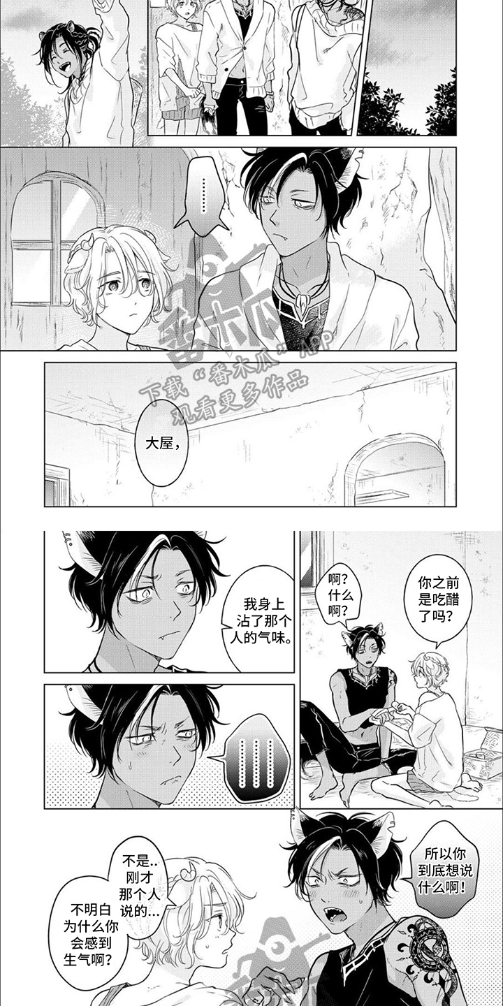 第16章：救人3
