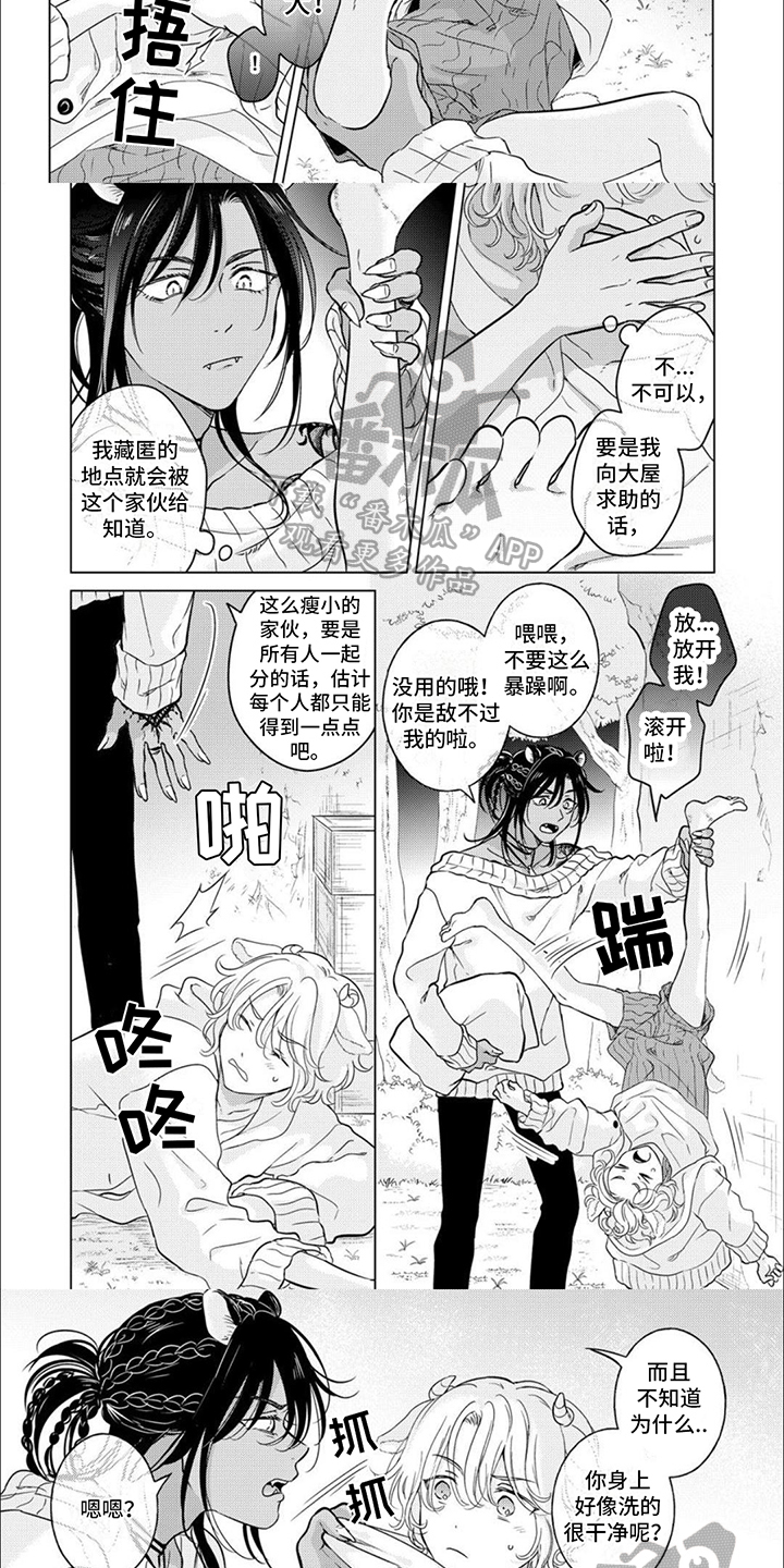 第7章：隐瞒2