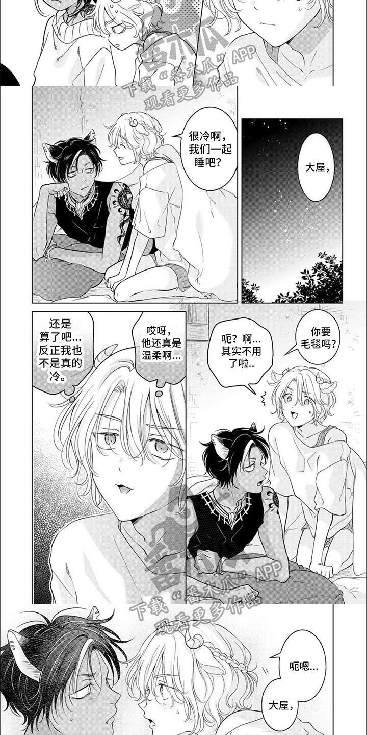 第19章：怀疑自己2
