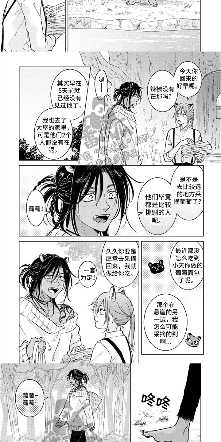 第14章：被困2