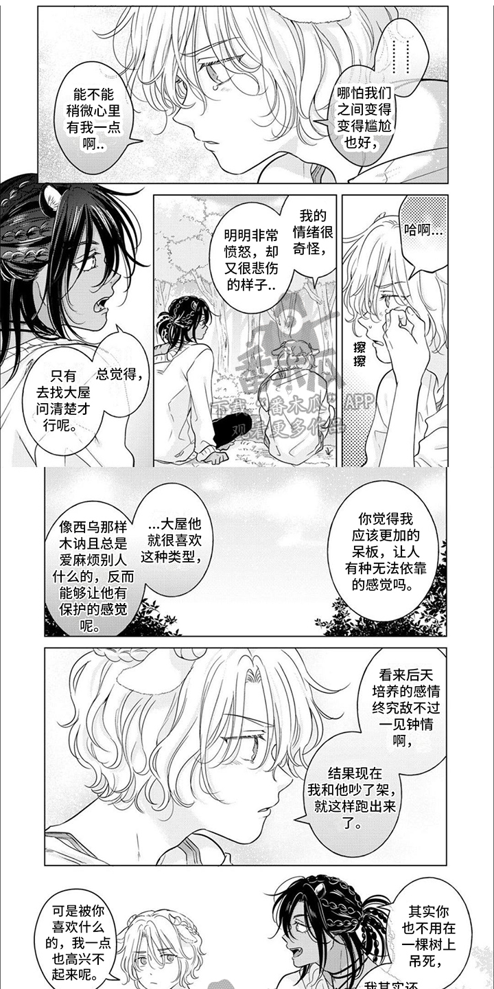 第10章：苦恼0