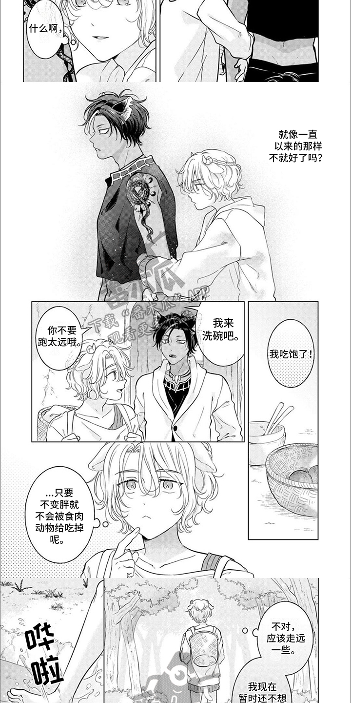 第9章：深思熟虑2