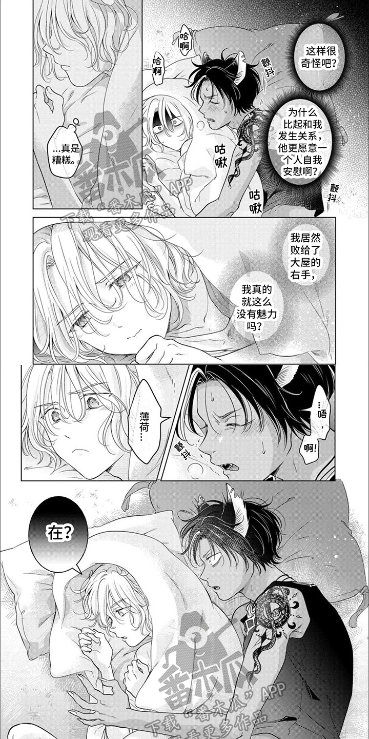 第20章：原因0