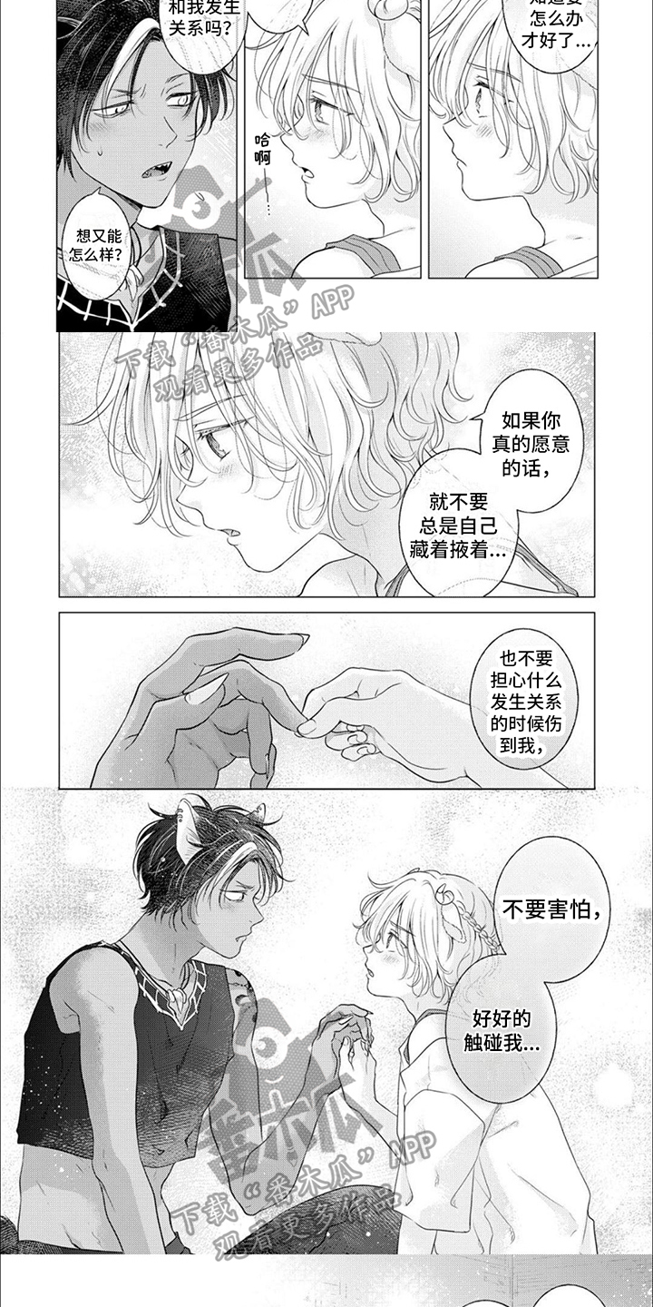 第20章：原因3