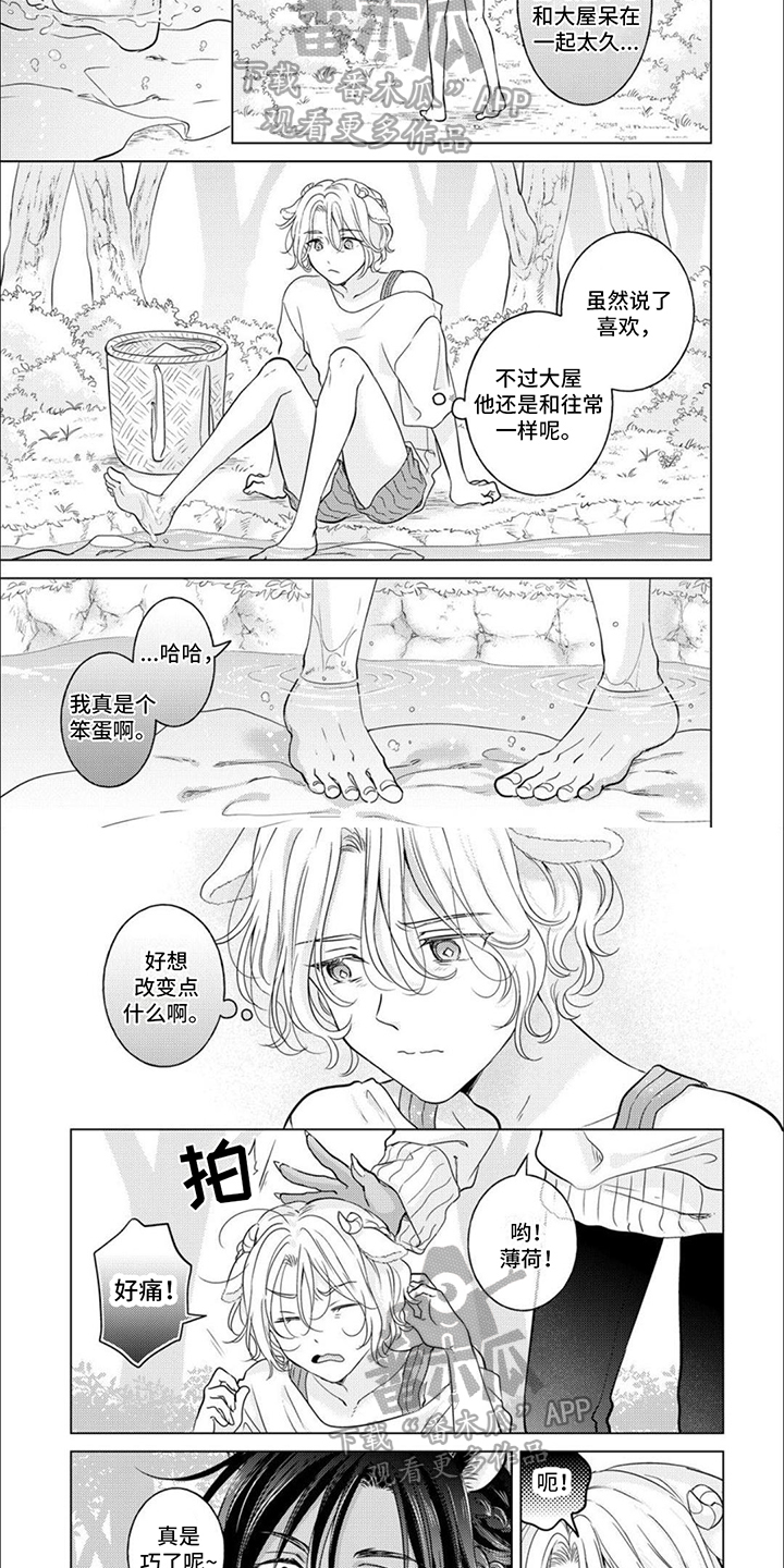 第9章：深思熟虑3