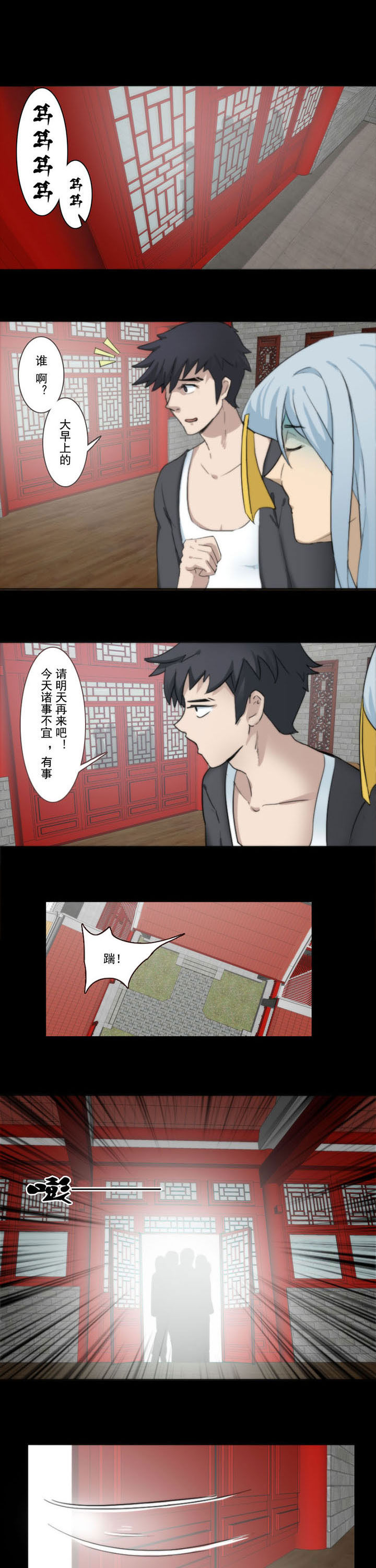 第64章：0