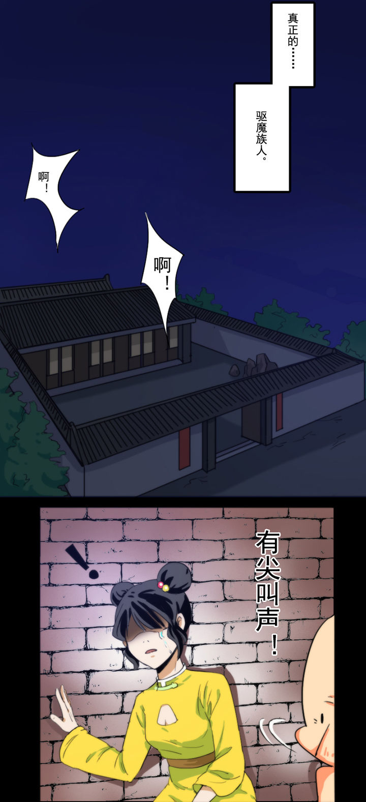 第35章：0