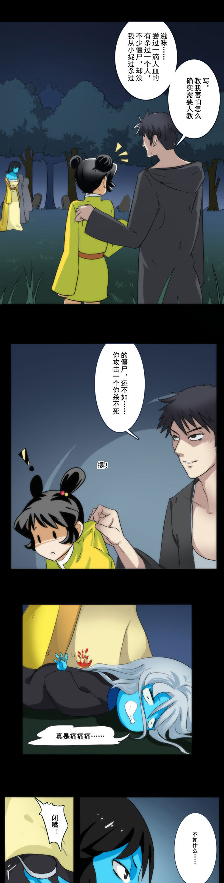 第58章：0