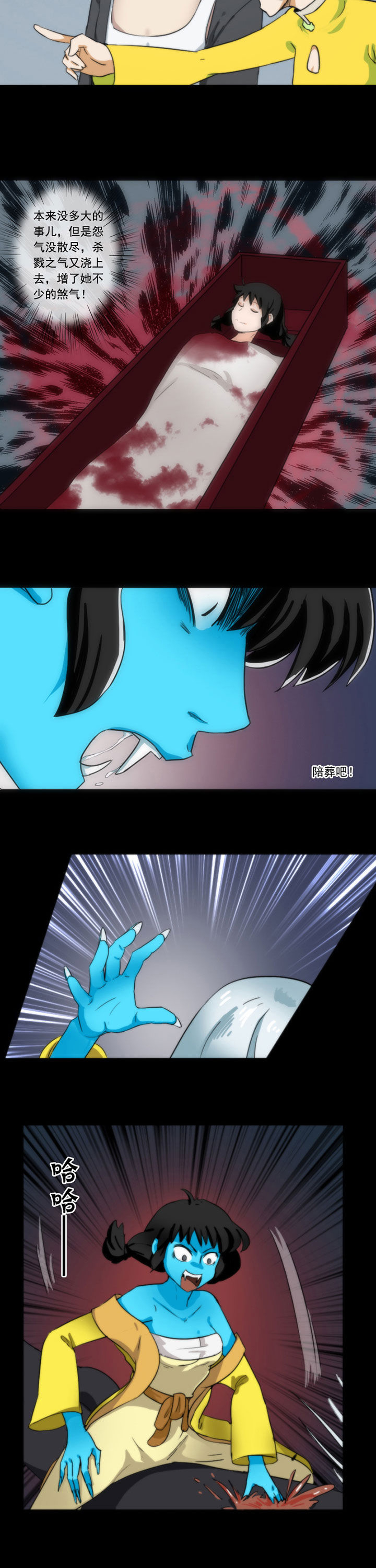 第57章：2