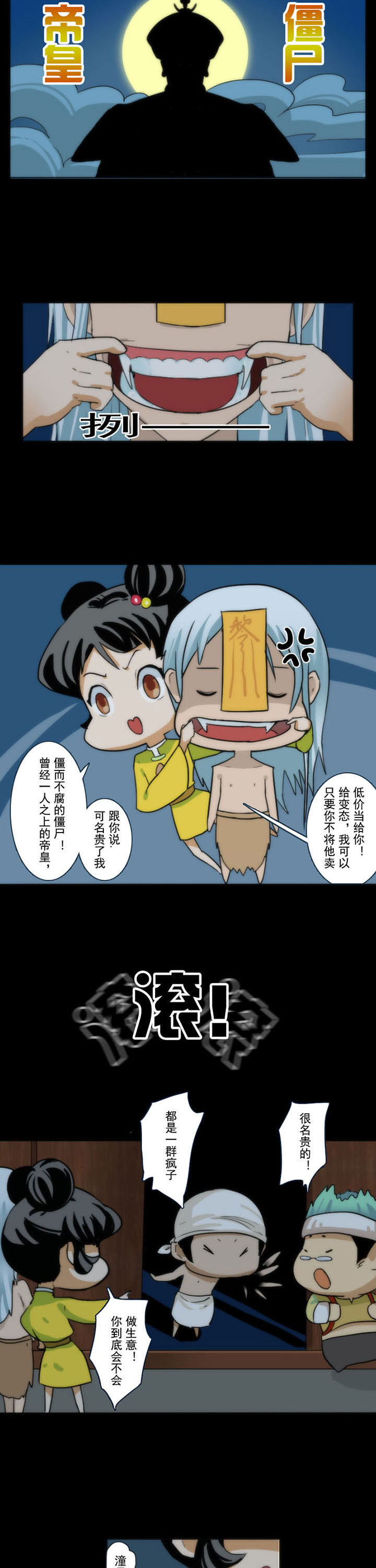 第69章：4