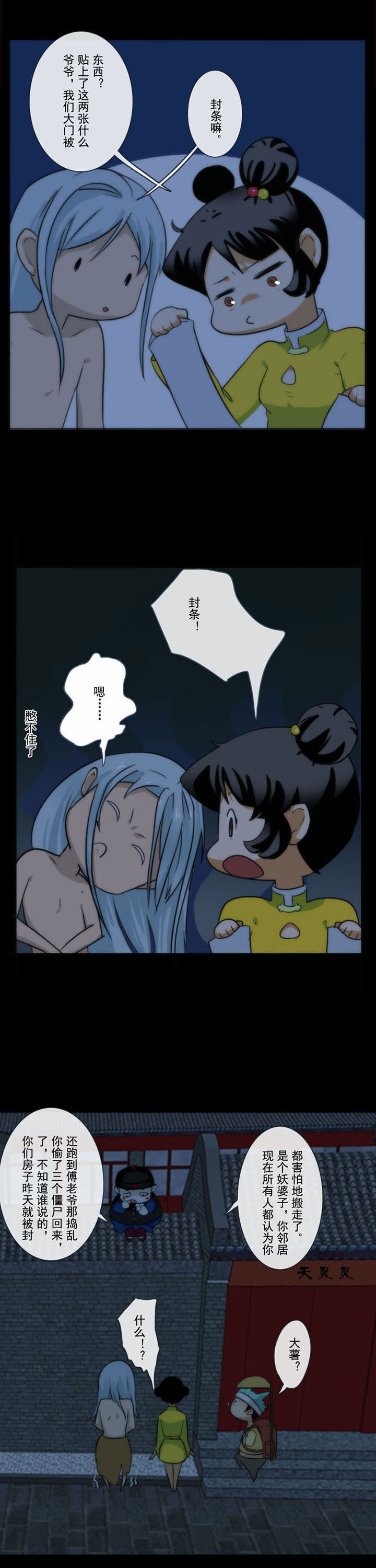 第71章：1