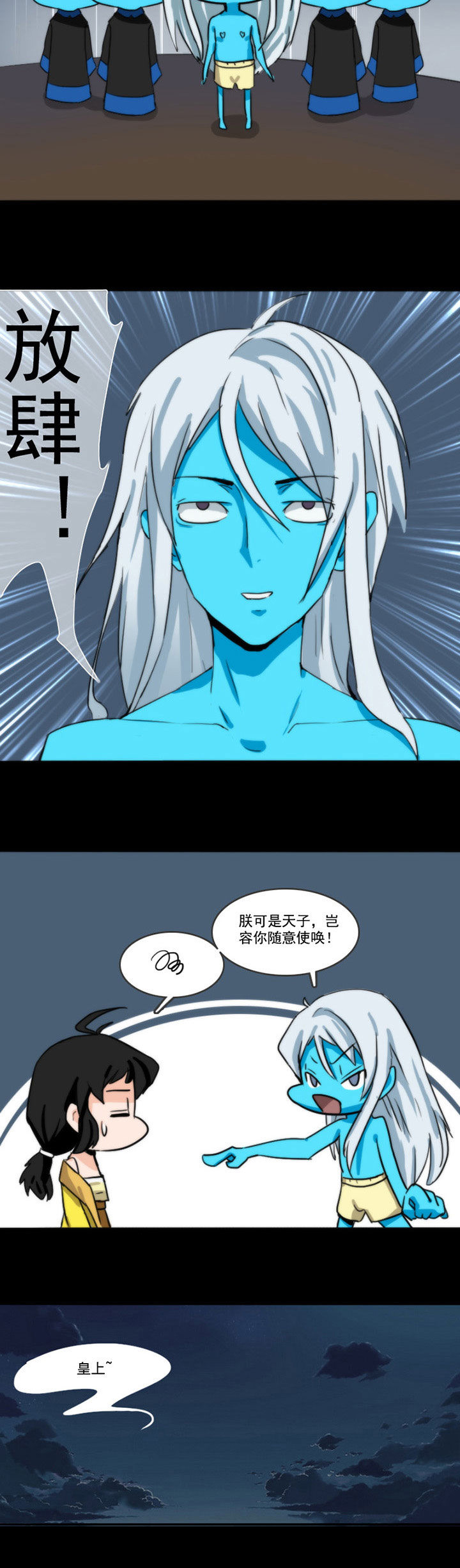 第48章：2