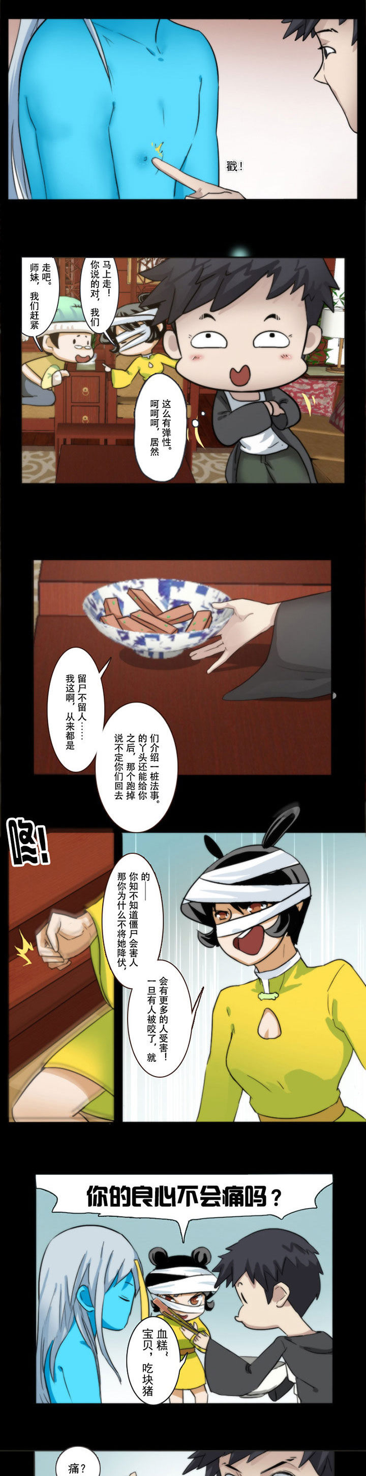 第61章：1