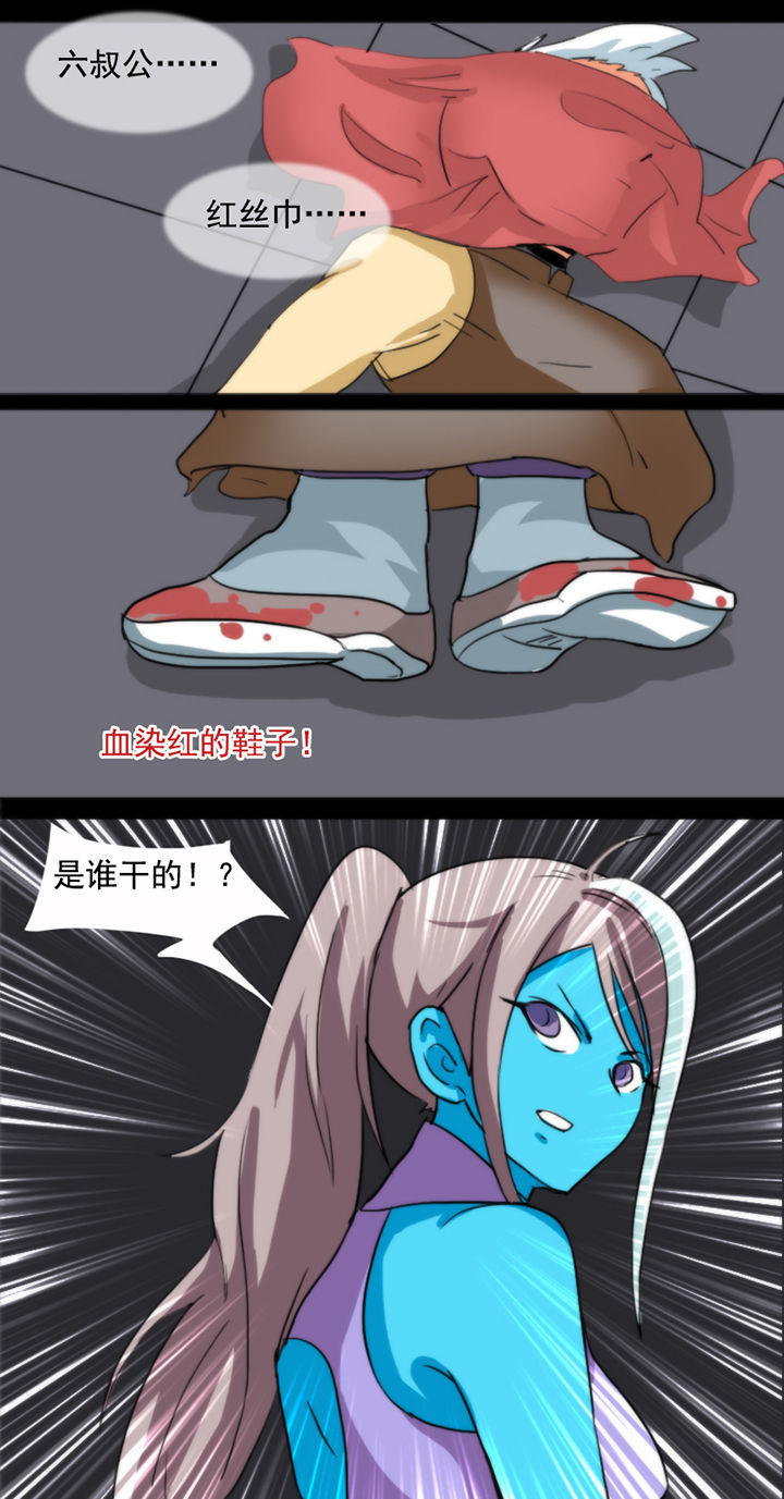 第35章：4