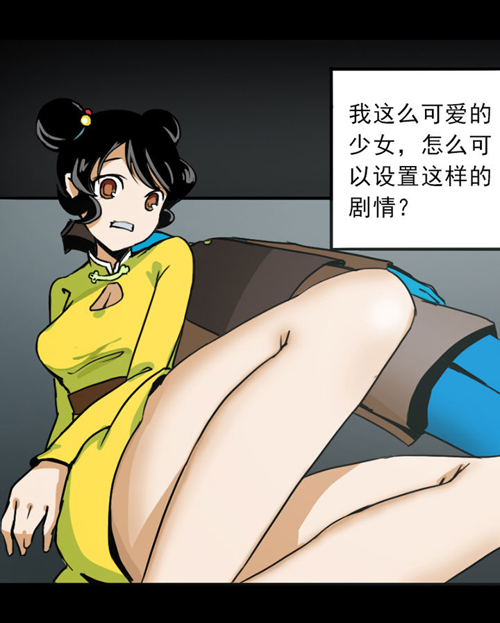 第4章：2