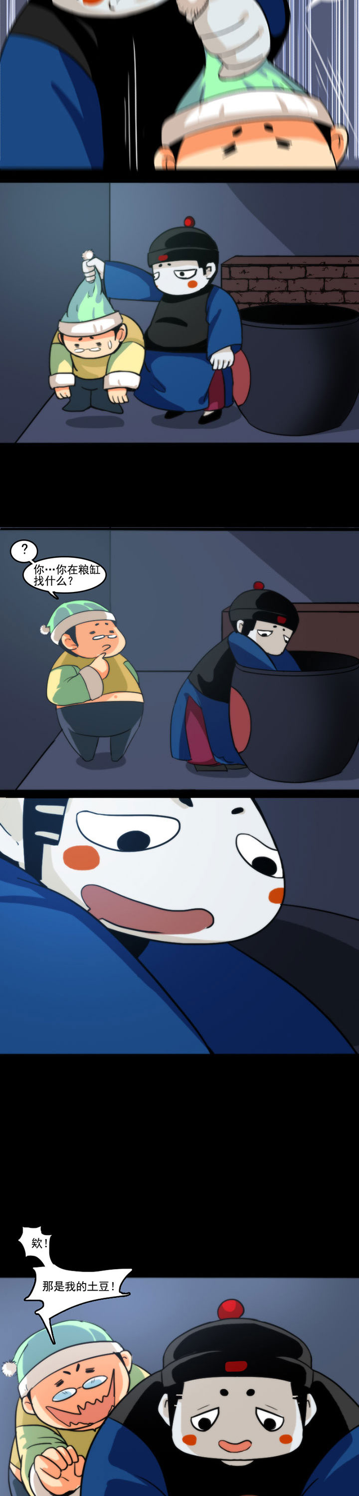 第36章：2