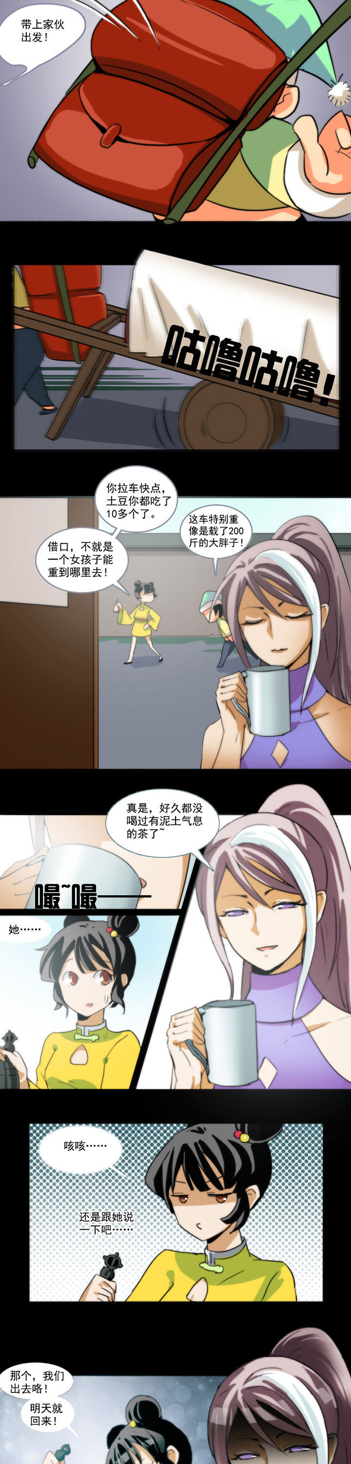 第42章：2