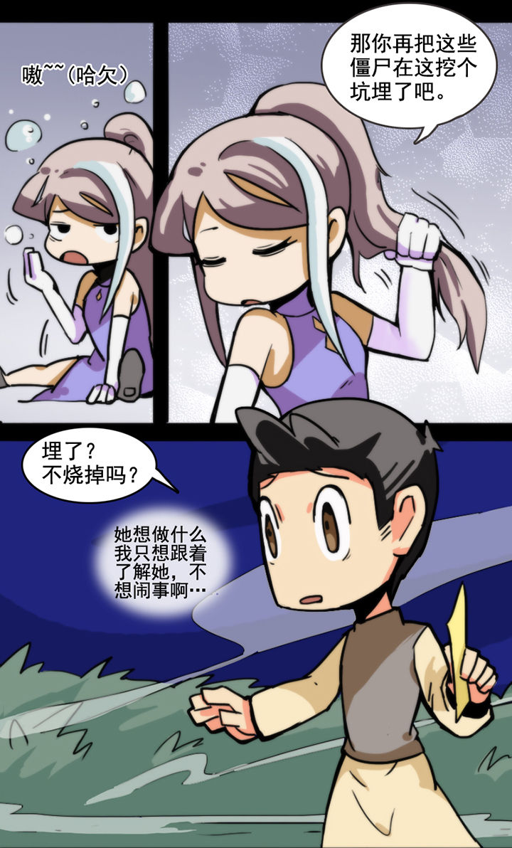 第26章：1