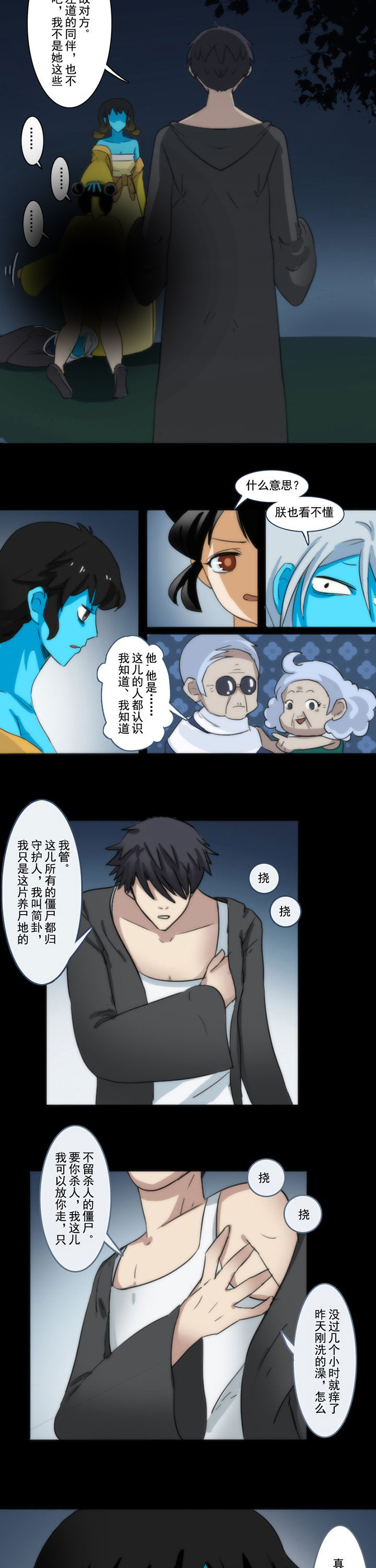 第58章：3
